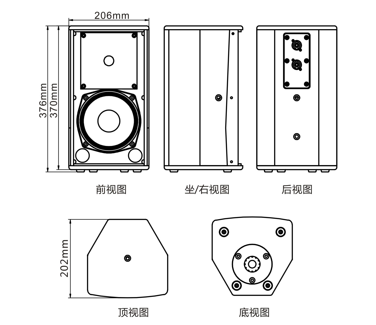 TX6單6寸二分頻全頻音箱 TX6單6寸二分頻全頻音箱
