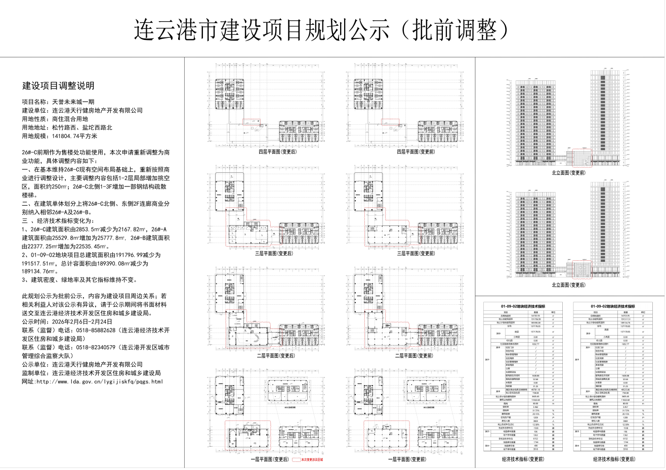 c00d344f-81a8-47ca-843e-b4ced0dd590b.png
