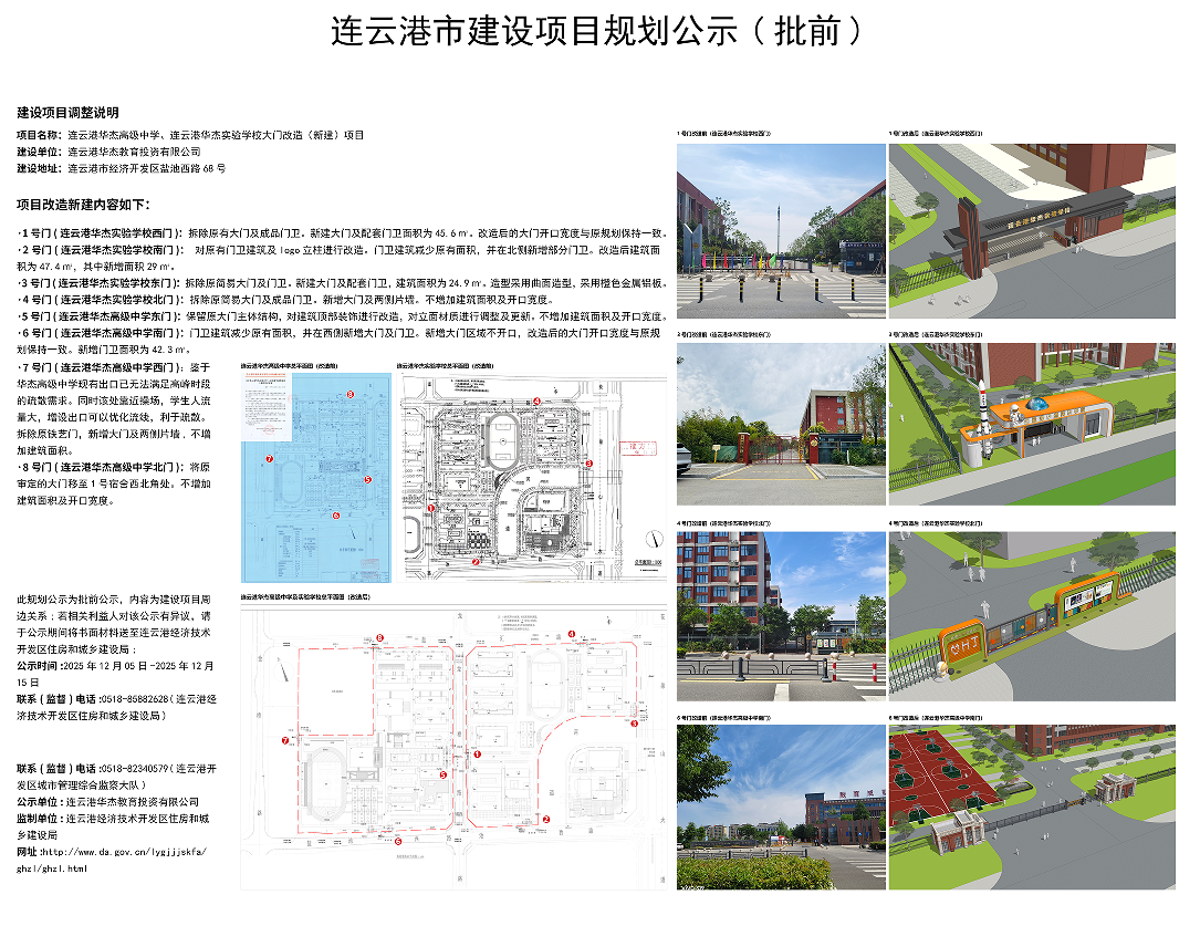 9f338be7-b4d3-4330-a3c9-cea6fda78bb5.png