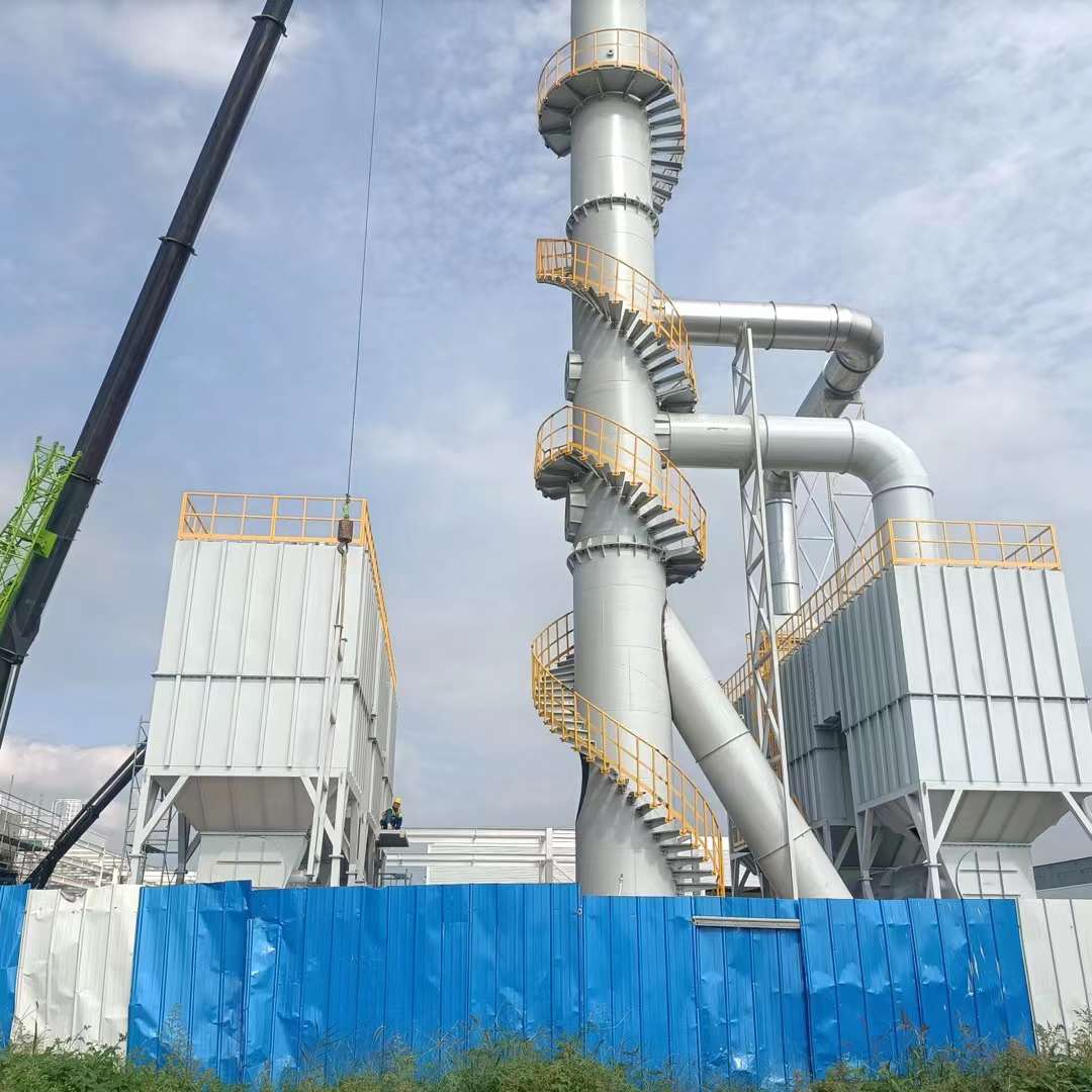 化工行業VOCS治理